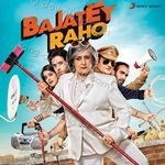 Bajatey Raho - Sona Mohapatra Song Download